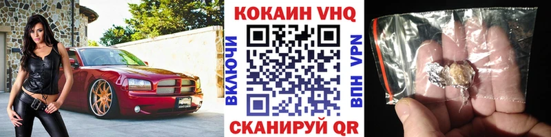 где продают наркотики  Грозный  COCAIN Эквадор 