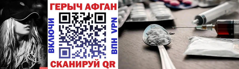 mega tor Грозный Героин белый