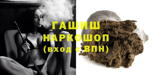 марки lsd Новозыбков