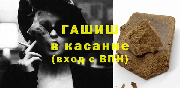 дистиллят марихуана Абаза