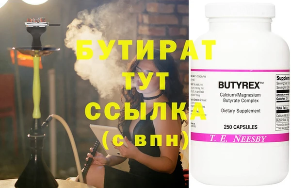 дистиллят марихуана Абаза