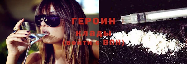 дистиллят марихуана Абаза