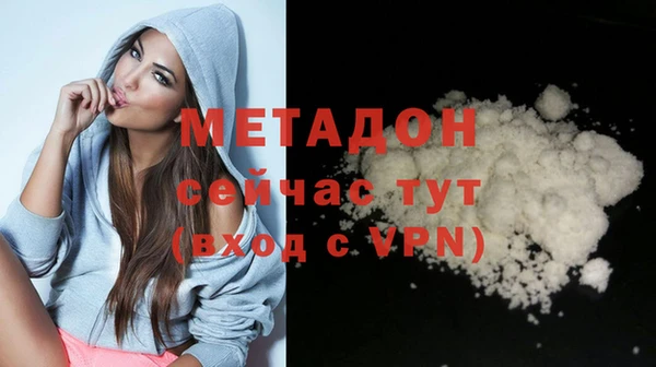 марки lsd Абдулино
