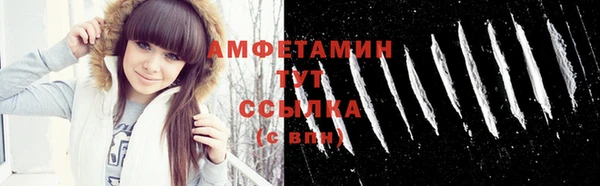 соль ск Абинск