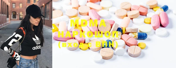 марки lsd Новозыбков