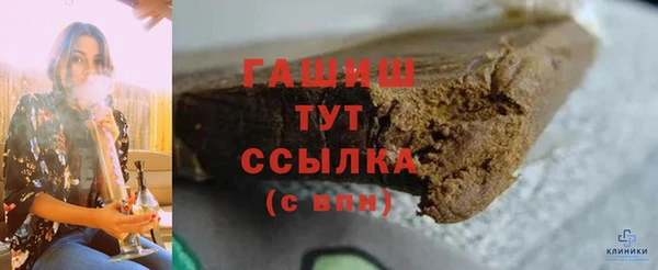 соль ск Абинск
