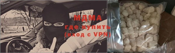 марки lsd Абдулино