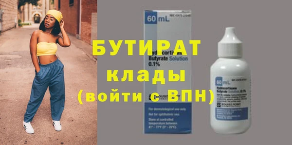 марки lsd Новозыбков