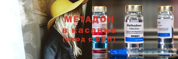 соль ск Абинск