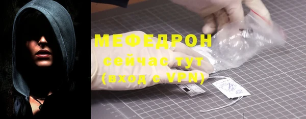 мефедрон Новодвинск
