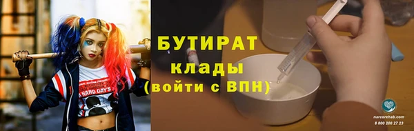 марки lsd Абдулино