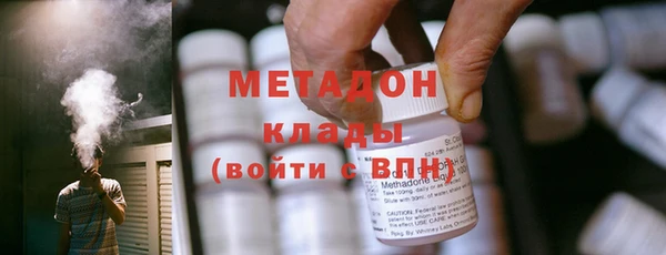 дистиллят марихуана Абаза