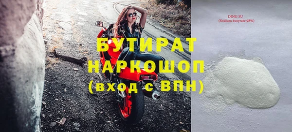 марки lsd Абдулино