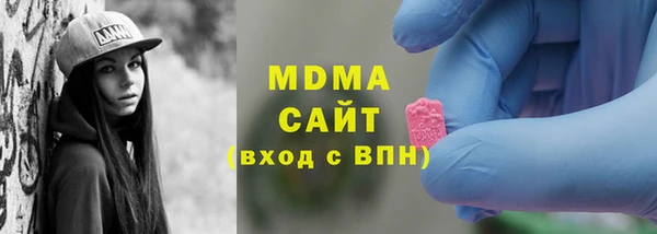 дистиллят марихуана Абаза