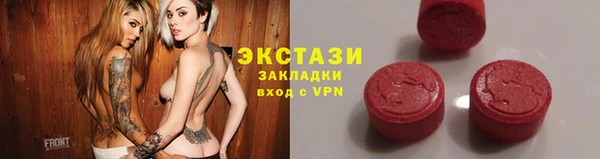 мефедрон Новодвинск