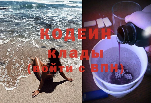 марки lsd Новозыбков