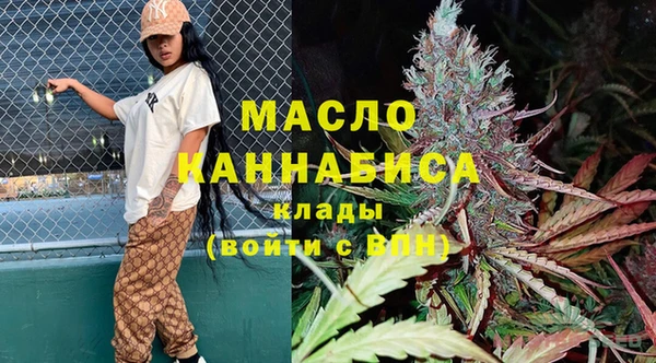 марки lsd Абдулино