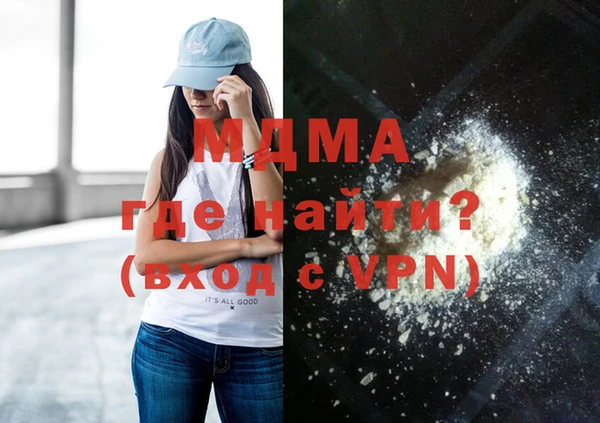 мефедрон Новодвинск