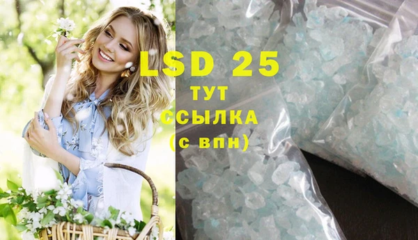 мефедрон Новодвинск