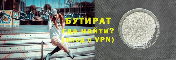 марки lsd Новозыбков