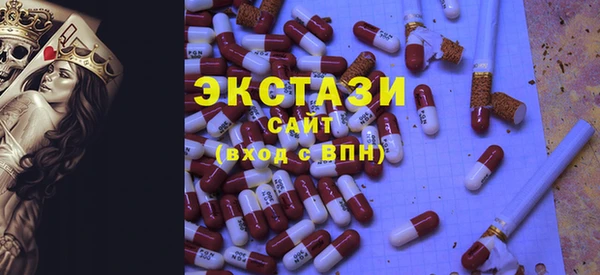соль ск Абинск