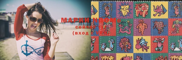 мефедрон Новодвинск