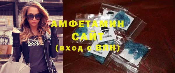 марки lsd Новозыбков