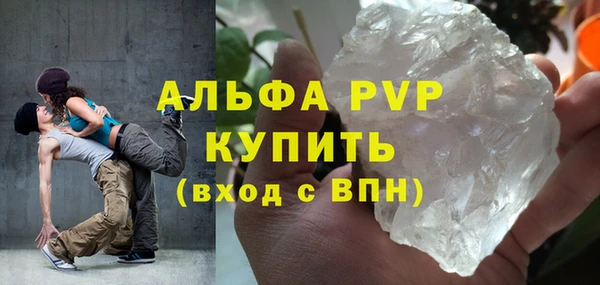 наркотики Ахтубинск