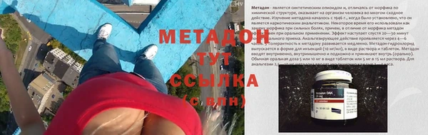 дистиллят марихуана Абаза
