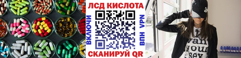 LSD-25 экстази кислота Грозный