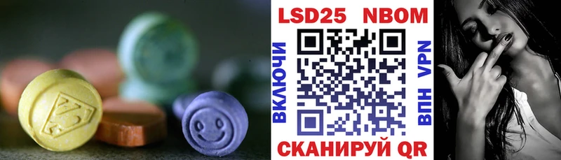 LSD-25 экстази кислота Грозный