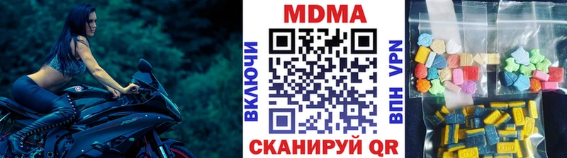 МДМА VHQ  darknet наркотические препараты  Грозный 