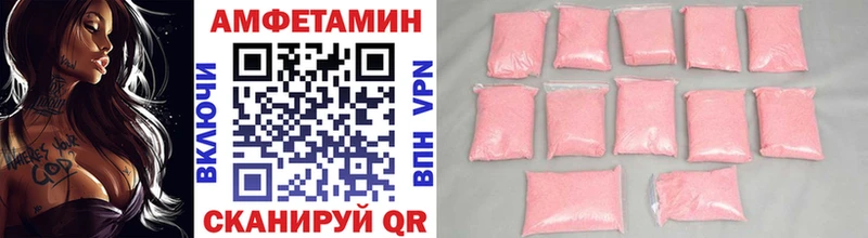 ссылка на мегу рабочий сайт  Грозный  Метамфетамин кристалл 
